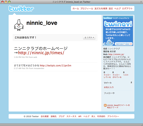 2010feb_ninnic_twitter